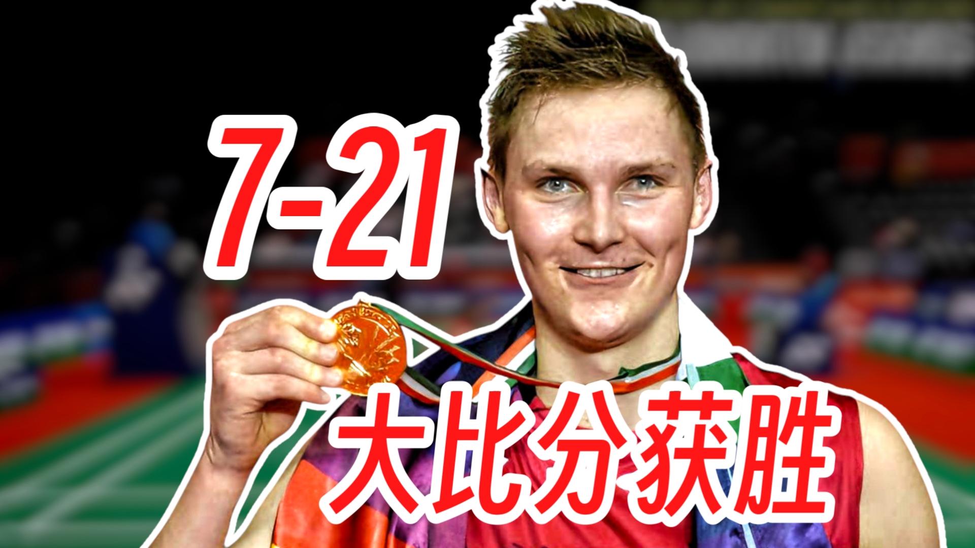 印尼队逆转马来西亚队,安赛龙点燃赛场 印尼队逆转马来西亚队,安赛龙点燃赛场