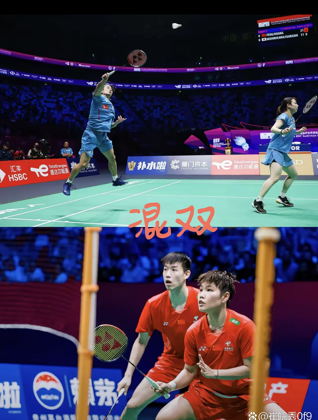 韩国羽毛球队爆冷日本羽毛球队，林丹关键制胜