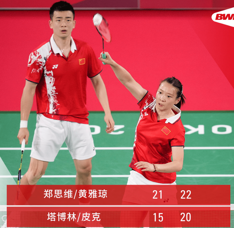 泰国队绝杀马来西亚队，黄鸭组合点燃赛场