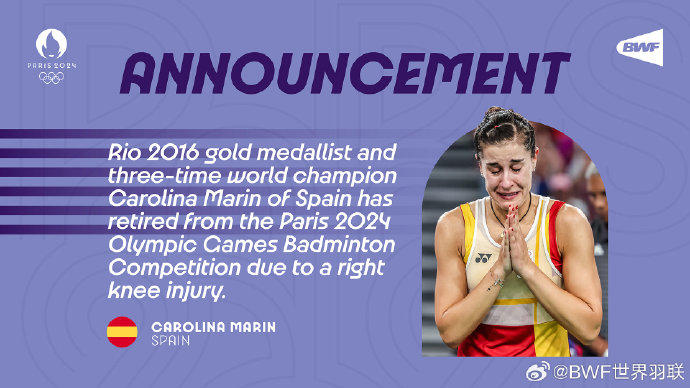 印尼队逆转中国队，马琳关键制胜