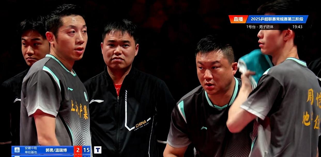 德国乒乓球队绝地反击法国乒乓球队，许昕爆发神勇