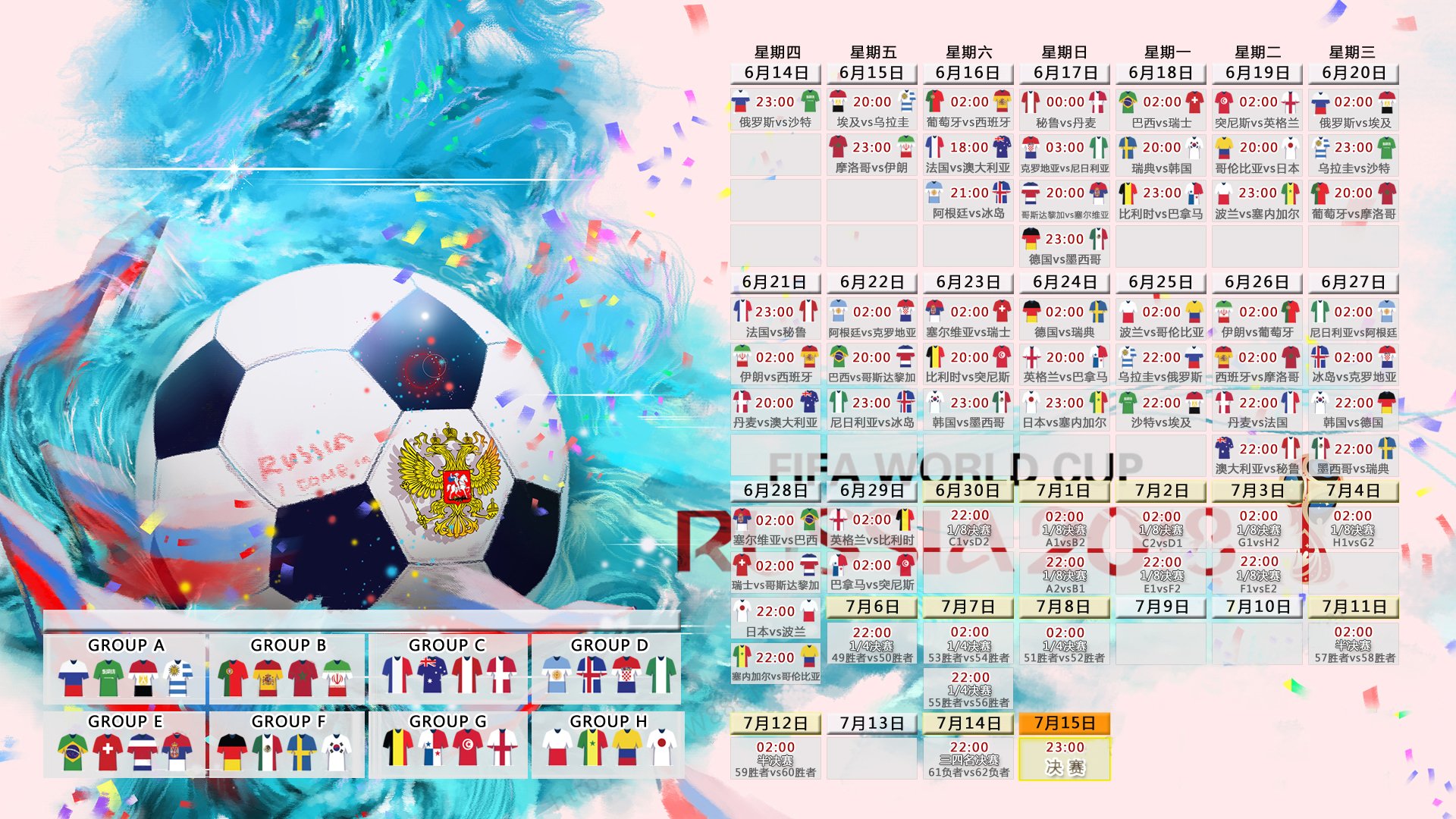 倒悬的太阳,2026,当匈牙利铁骑碾过安第斯山脉,凯恩在废墟上刻下唯一的宿命